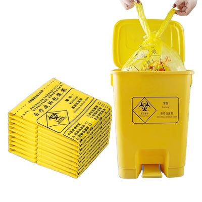 診療所の医療廃棄物の包装のための便利なHDPEプラスチック袋 OKコンポスト証明書
