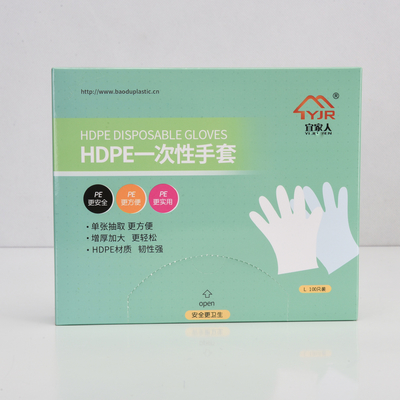 中程度の厚さのHDPE手袋 漏れのない食品品種 使い捨ての清掃用ビニール手袋