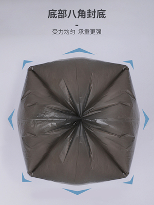 黒いHDPE/LDPE/LLDPE 強い星で封印されたゴミ袋