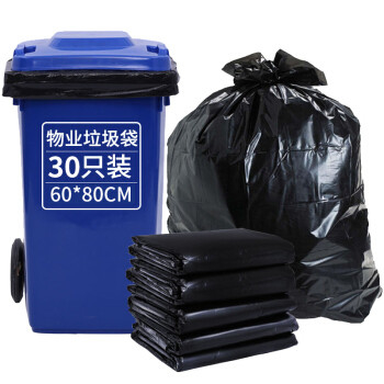 パーソナルサイズ 個別折りたたみ HDPE プラスチック 清掃業者 梱包 ゴミ袋